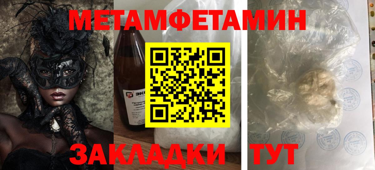 Салехард  АМФЕТАМИН  Амфетамин  Вход с VPN  Амфетамин Premium 