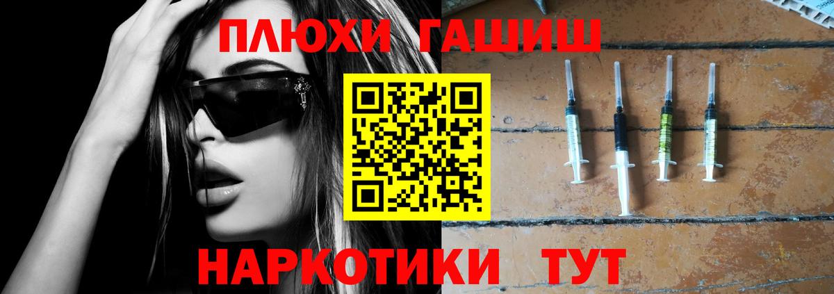 ГАШ 40% ТГК Салехард