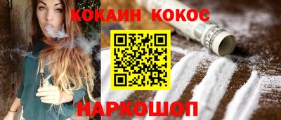кристаллы Бугуруслан
