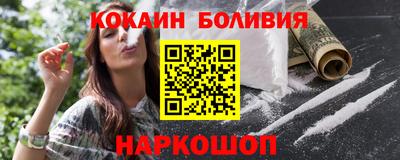 мяу мяу мука Будённовск