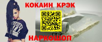 кристаллы Бугуруслан