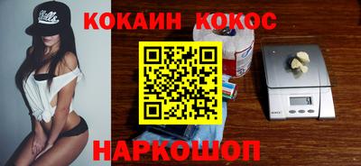кристаллы Бугуруслан