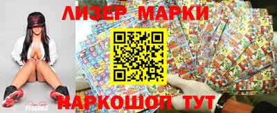кристаллы Бугуруслан