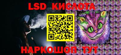 мяу мяу мука Будённовск