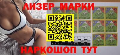 кристаллы Бугуруслан