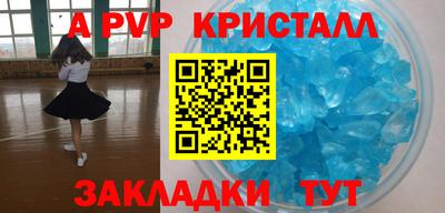 мяу мяу мука Будённовск