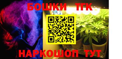 мяу мяу мука Будённовск