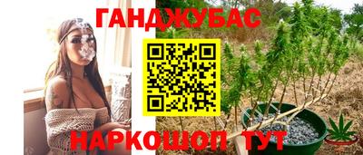 кристаллы Бугуруслан