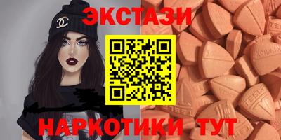 мдма Бузулук