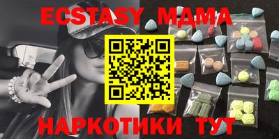 мяу мяу мука Будённовск