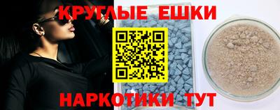 мяу мяу мука Будённовск