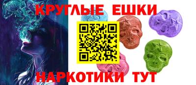 кристаллы Бугуруслан
