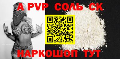 кристаллы Бугуруслан
