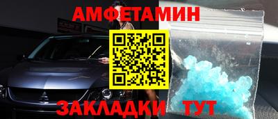 мяу мяу мука Будённовск
