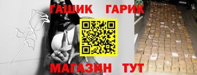 кристаллы Бугуруслан