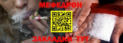 мяу мяу мука Будённовск