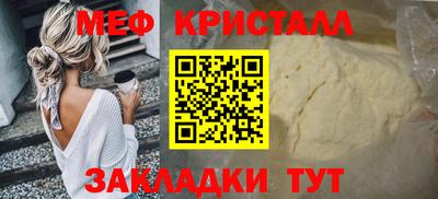 мяу мяу мука Будённовск