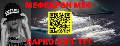 мяу мяу мука Будённовск
