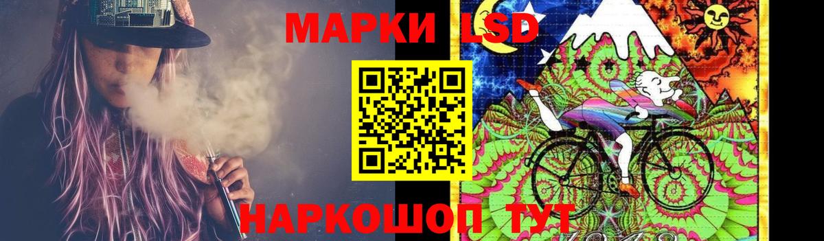 Лсд 25 экстази кислота Салехард