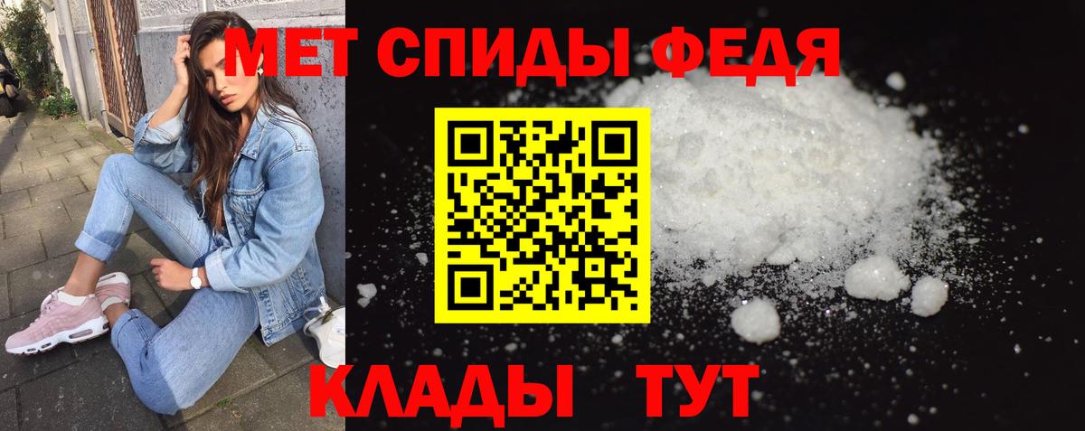 Метамфетамин Декстрометамфетамин 99.9%  Вход с VPN  Салехард 