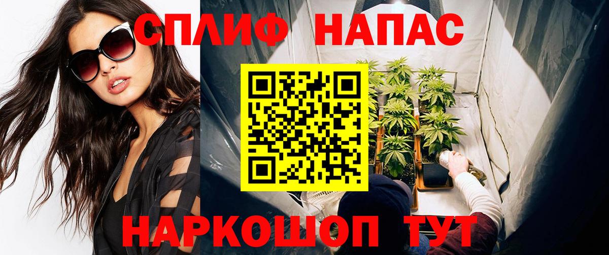 Конопля Amnesia  Шишки марихуана тримм  Салехард  Вход с VPN  МАРИХУАНА OG Kush 
