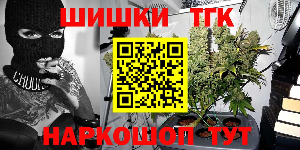Канабис конопля Салехард